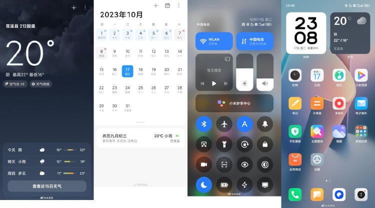xiaomi hyperos xiaomi hyperos