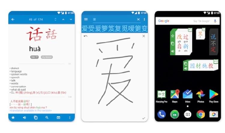 hanping app hanping app