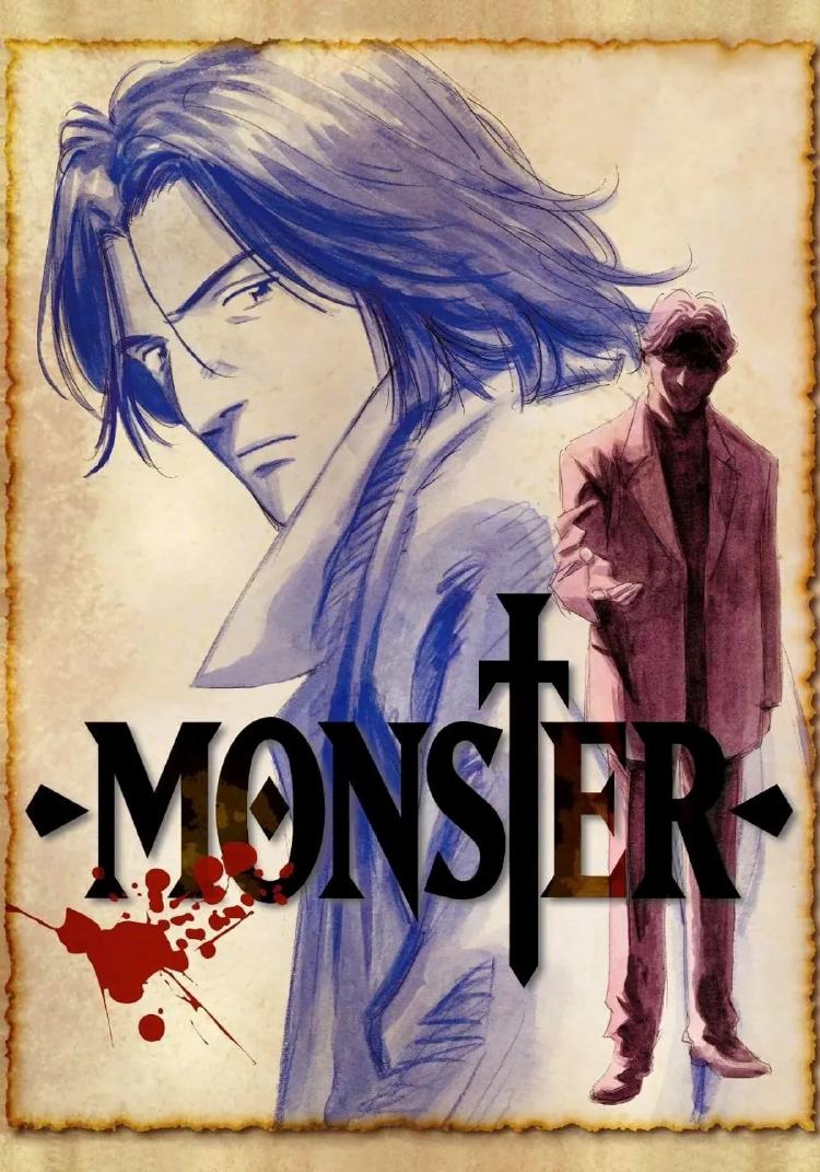Monster Monster