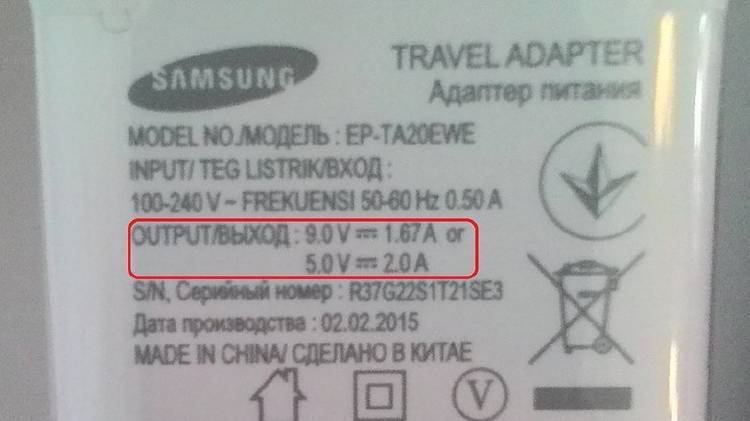 Amperaje cargador smartphone Amperaje cargador smartphone